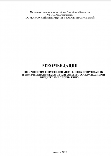Снимок экрана 2022-04-11 в 14.15.47 Снимок экрана 2022-04-11 в 14.15.47