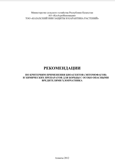 Снимок экрана 2022-04-11 в 14.15.47 Снимок экрана 2022-04-11 в 14.15.47